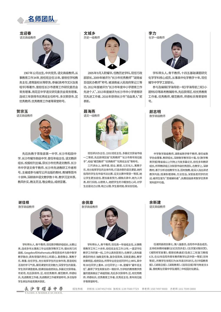 耀华06.jpg