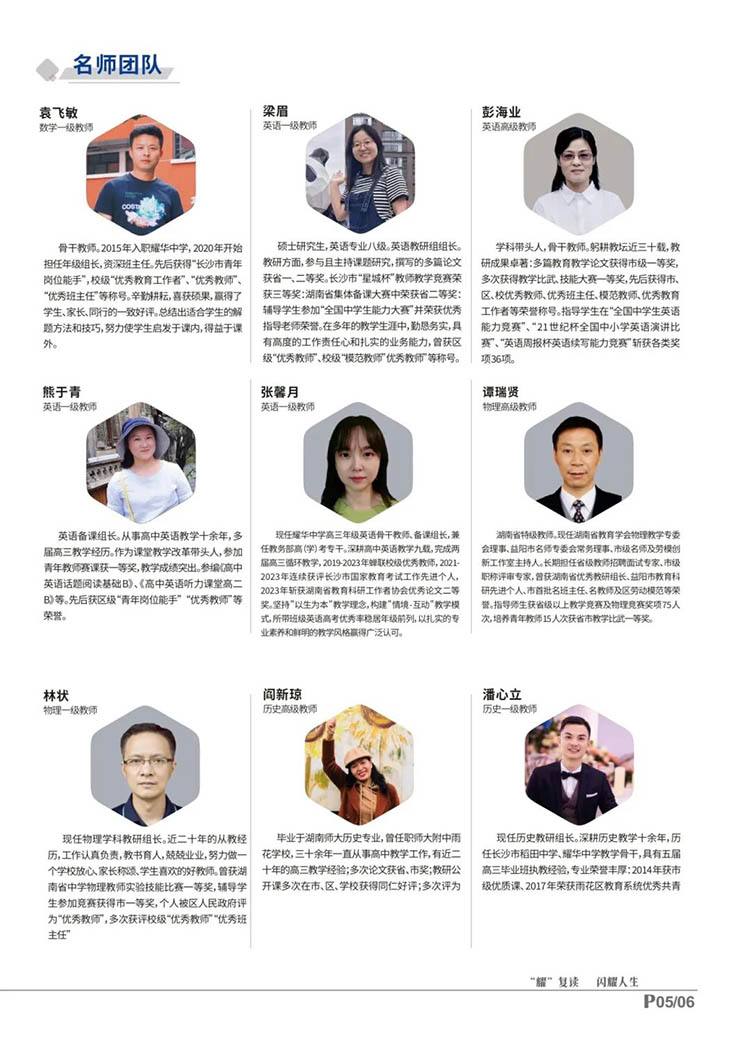 耀华07.jpg