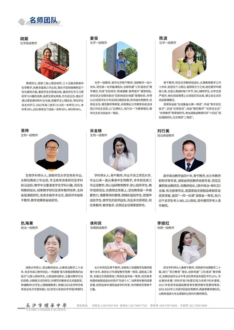 耀华08.jpg