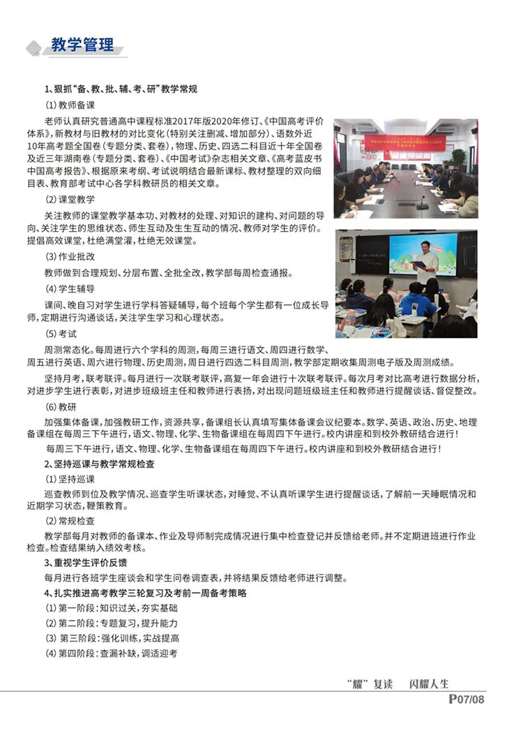 耀华09.jpg