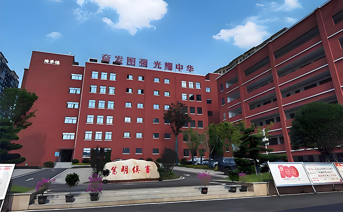 学校简介
